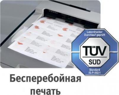 Этикетки 3423 A4 105x35мм 16шт на листе/70г/м2/100л./белый самоклей. универсальная – фото 2