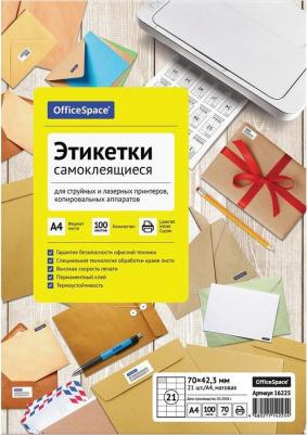 Бумага самоклеящаяся A4, 100 листов белая, 21 фрагмент, 70 г/м2