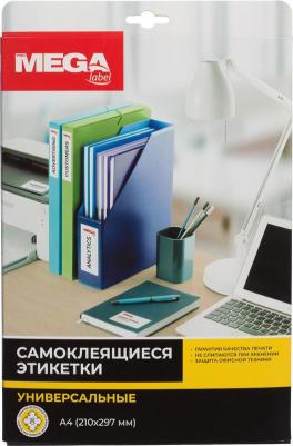 Этикетки для дисков белые (50 штук в упаковкее)
