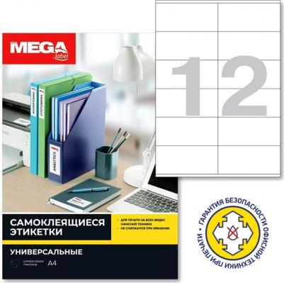 Этикетки самоклеящиеся 105х48 мм 12 штук на листе белые полуглянец – фото 3