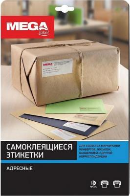 Этикетки самоклеящиеся адресные белые 99.1x38.1 мм – фото 2