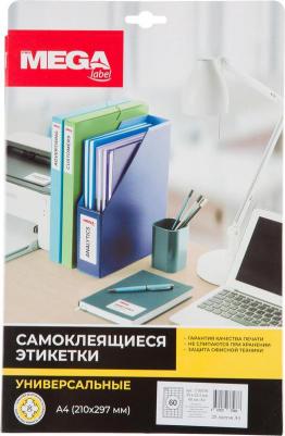 Этикетки самоклеящиеся Английский алфавит 39х23.5 мм 60 штук на листе белые – фото 4