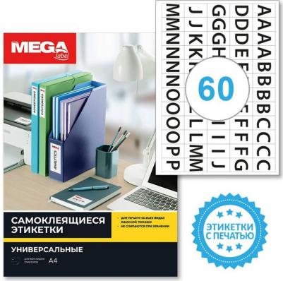 Этикетки самоклеящиеся Английский алфавит 39х23.5 мм 60 штук на листе белые – фото 5
