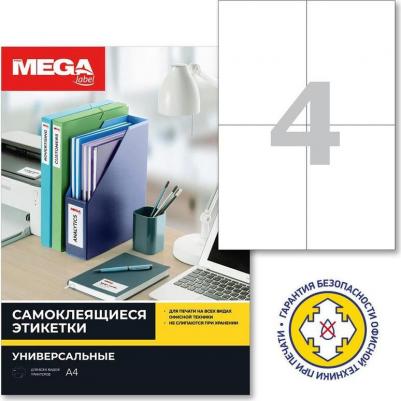 Этикетки самоклеящиеся белые 105х148 мм – фото 6