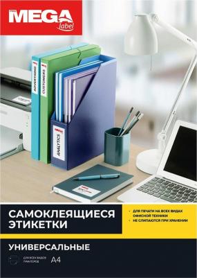 Этикетки самоклеящиеся белые 105х57 мм – фото 7