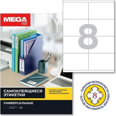 Этикетки самоклеящиеся белые 105х70 мм – фото 2