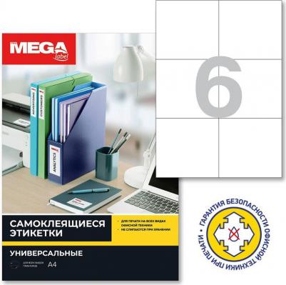Этикетки самоклеящиеся белые 105х99 мм – фото 6