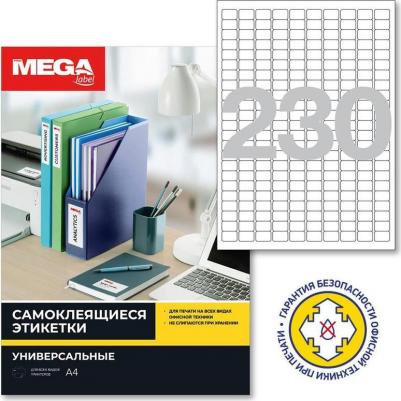 Этикетки самоклеящиеся белые 18х12 мм – фото 7