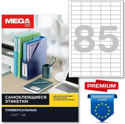 Этикетки самоклеящиеся белые 38х16.9 мм – фото 9