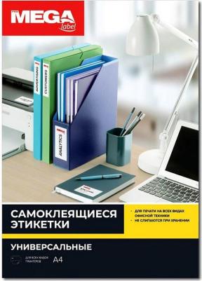Этикетки самоклеящиеся белые 70х37 мм 7601172914008 – фото 6