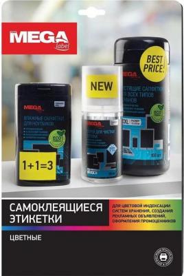 Этикетки самоклеящиеся голубые 210x297 мм 4607122914282 – фото 3