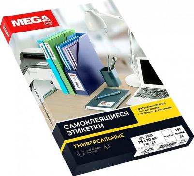 Этикетки самоклеящиеся голубые 210x297 мм – фото 2