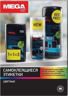 Этикетки самоклеящиеся голубые 210x297 мм – фото 9