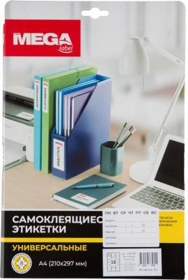 Этикетки самоклеящиеся Маркировка полуфабрикатов 66х46 мм 18 штук на листе белые – фото 5