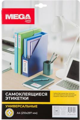 Этикетки самоклеящиеся Русский алфавит 39х23.5 мм 60 штук на листе белые – фото 10
