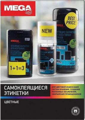 Этикетки самоклеящиеся зеленые 210x297 мм 4607122914268 – фото 2