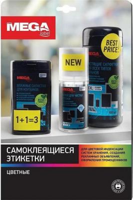 Этикетки самоклеящиеся желтые 210x297 мм 4607122914299 – фото 5