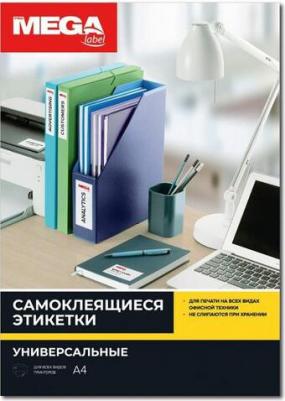 Этикетки самоклеящиеся желтые 210x297 мм 4607122914299 – фото 9