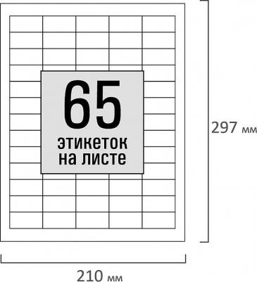 Этикетка 115188 – фото 4