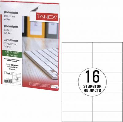 Этикетка самоклеящаяся 105 х 37,1 мм, 16 этикеток, белая, 70 г/м2, 50 листов