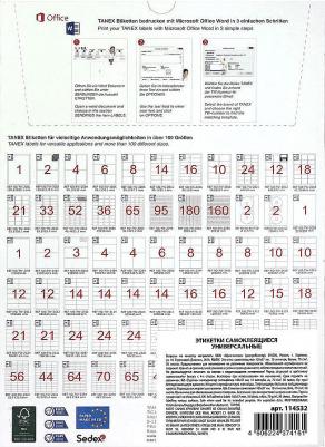 Этикетка самоклеящаяся 105 х 57 мм, 10 этикеток, белая, 70 г/м2, 50 листов – фото 1