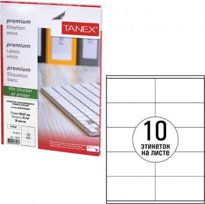 Этикетка самоклеящаяся 105 х 57 мм, 10 этикеток, белая, 70 г/м2, 50 листов – фото 2