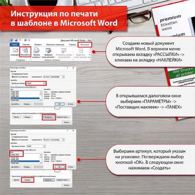 Этикетка самоклеящаяся D = 40 мм, 24 этикетки, белая, 70 г/м2, 50 листов – фото 1