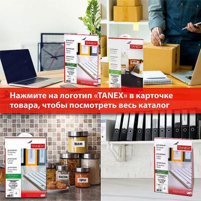 Этикетка самоклеящаяся D = 40 мм, 24 этикетки, белая, 70 г/м2, 50 листов – фото 2