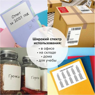 Этикетка самоклеящаяся TW-2165 70g/m2 38.1x21.2mm 100 листов 114549 – фото 1