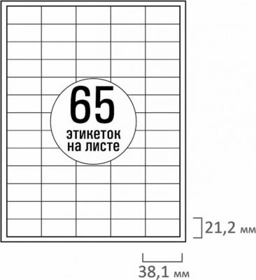 Этикетка самоклеящаяся TW-2165 70g/m2 38.1x21.2mm 100 листов 114549 – фото 2