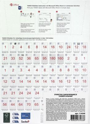 Этикетка самоклеящаяся TW-2165 70g/m2 38.1x21.2mm 100 листов 114549 – фото 6