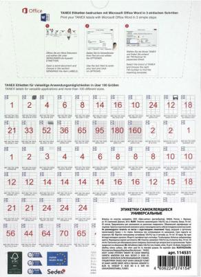 Этикетка самоклеящаяся TW-2374 70g/m2 105x74.2mm 50 листов 114531 – фото 5