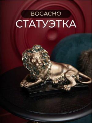 Статуэтка Лев Царь зверей – фото 2