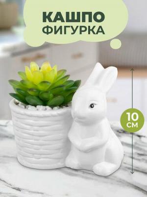 Фигурка 11,5х7,2х10,5 см Заяц с цветком – фото 3