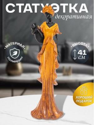 Статуэтка 12х11х41 см Африканская девушка с кувшином – фото 1