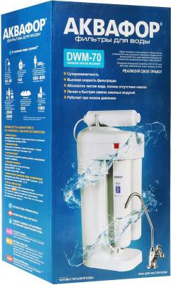 DWM-70