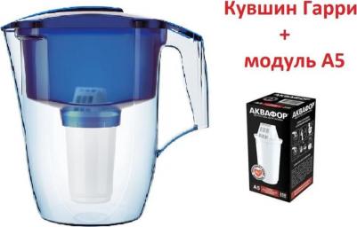 Гарри – фото 2