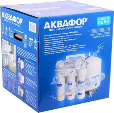 Осмо 50 исп. 5 – фото 19