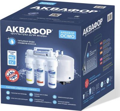 Осмо 50 исп. 5 – фото 20