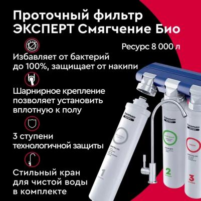 Оптима – фото 17