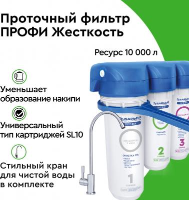 Профи Hard – фото 1