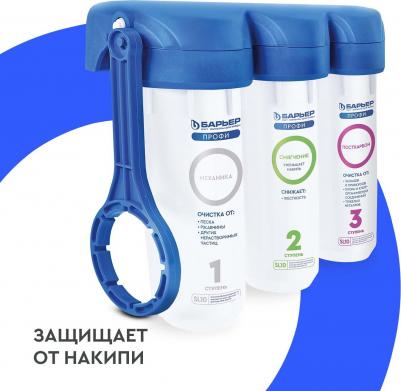 Профи Hard – фото 16