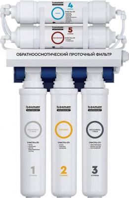 Waterfort OSMO – фото 17