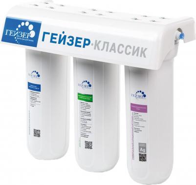 Классик Комп – фото 3
