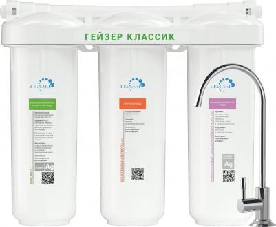 Классик Комп – фото 11