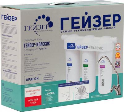 Классик Комп – фото 13