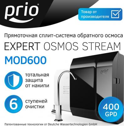 MOD600 – фото 15