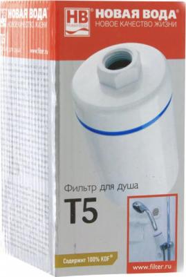 T5 – фото 7