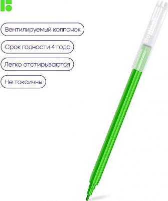 Фломастеры Жил-был кот смываемые 24 цвета – фото 19