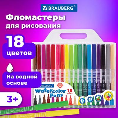 Фломастеры "PREMIUM", 18 цветов, КОРПУС С ПЕЧАТЬЮ, вентилируемый колпачок, ПВХ-упаковка с европодвесом, 151943 – фото 6